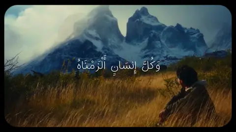 اللهم بارك ❤️. #ياسر_الدوسري #quran #islamic_video #islam #تلاوة_خاشعة 