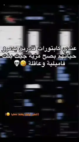 #ابونيني_ازين🍯💗 