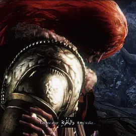 ع السريع🙏🏻 #fyp #eldnering #malenia #viral #فصحى 