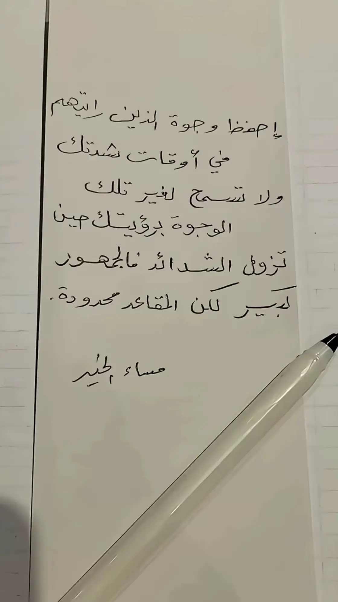 #jeddah #explore #fyp 