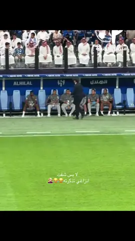 #اكسبلور #الهلال#انزاغي #مالي_خلق_احط_هاشتاقات 