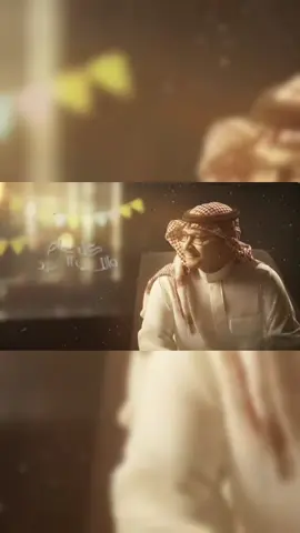 مريم كل عام وانتي بخير اخت القمر مريم  اغنيه عيد ميلاد مريم #عبدالمجيدعبدالله #مريم#عيد_ميلاد #اختي #صديقتي 