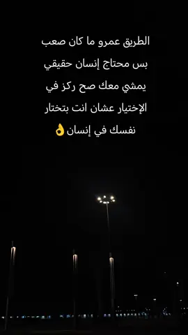 #مشاهدات #خواطر #الوليد 