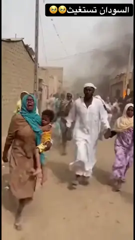 💔💔💔💔#السودان #الفاشر #السودان_الان 