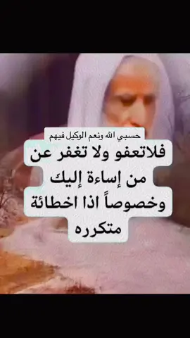 #السلفية_الفهم_الصحيح_للكتاب_والسنة #الشيخ_محمد_بن_صالح_العثيمين_رحمه_الله 