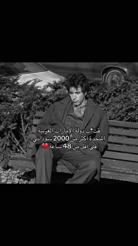 السودان ينزف.. والظلم مستمر لاصوت للضحايا إلا نحن  #talk_about_sudan #freesudan🇸🇩 #alfasher #اكسبلور 