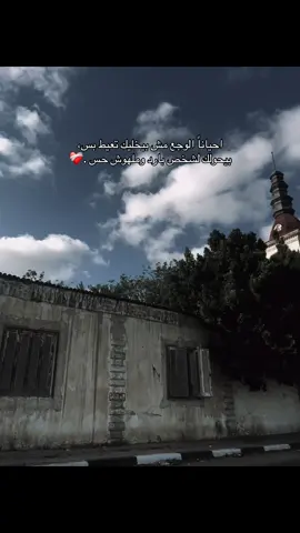 #تصويري📷 #instagram #صوره_حيه #iphone #عبارات_حزينه 