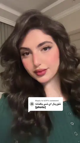 Replying to @k|19 من عيون عيونيييييي