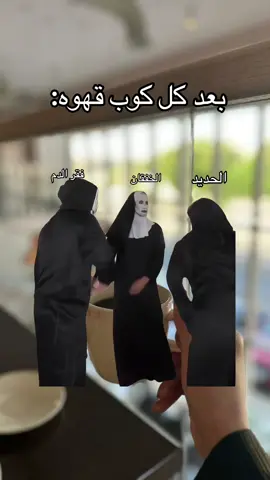 #MemeCut #Meme #MemeCut #اكسبلورexplore #fypage 