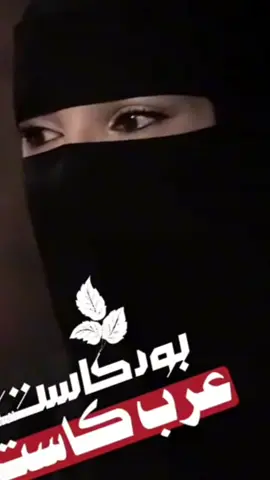 #لايکـات♥️♥️♥️ #عزةالغامدي #لايکـات #سبحانه وتعالى