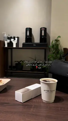 - ‏لي موعدٍ مع ليلةٍ .. نجمها الحظ   ‏ 