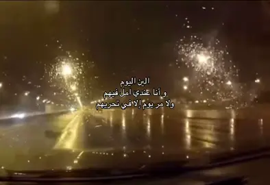 #f #fyp #مالي_خلق_احط_هاشتاقات #سعد_الفهد 