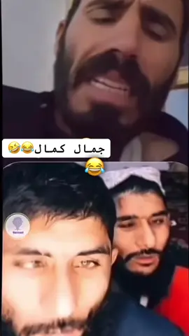 جمال کمال شیر علی ماما نہ یی لارہ ورکہ کریی دہ 😂🤣 #foryoupage #foryou #sheralimubariz #army 
