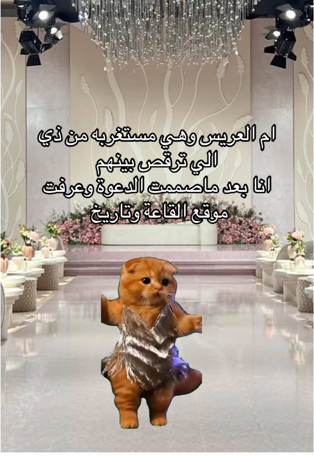 #دعوات_الكترونيه #دعوات_زواج #اكسبلور #foryou #fyp 