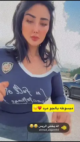 #اكسبلوررررررر  #مشاهير  #ورد_القحطاني 