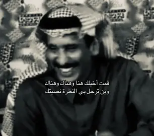 تفسير مقولة مساعد الرشيدي : يقول إنه لم يعد يرى في الدنيا إلا محبوبه أينما يذهب خياله يراه ونظراته دائمًا تتجه إليه من غير قصد #مساعد_الرشيدي #explore #foryou #foryoupage #fyp 