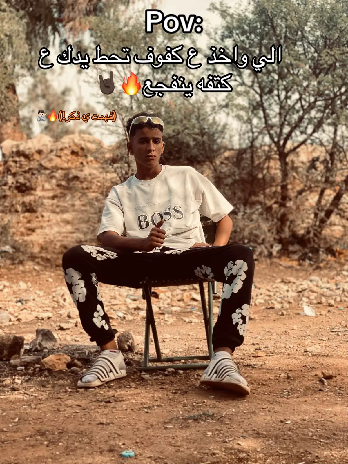 يومكم🔥💀#شعب_الصيني_ماله_حل #قروش #تيغي #سلماني #صابري 