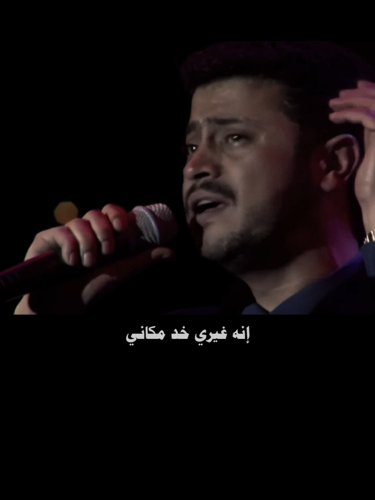 إنه غيري خذ مكاني ##WelcomeWassouf  #الزمن_الجميل  #قديم