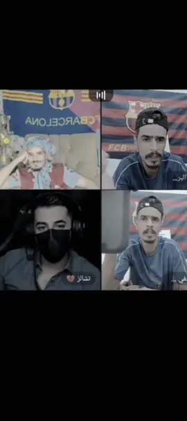 ااـشـيخ الــم يــعـد الـشـيـخ تـشـالـز لـم يـــعد تـشـالـز @الشيخ مصطفى 💔🇳🇱 @تشالز 💔 #اضقط_مرتين_على_الشاشه❤ #تيم_الشيخ_مصطفى🔥✨ #تيم_ملوك_العالم 