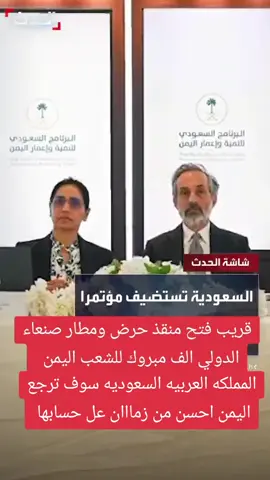 #🇾🇪🚔🇾🇪🚔🇾🇪 