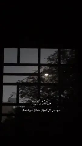 #fyp #like #القصيم #قمر 