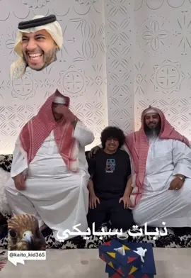 ذبات سبايكي 🤣🤣🤣🤣 #سبايكي #تيم_بالحوب_سبايكي #اكسبلور #السعوديه #ترند 