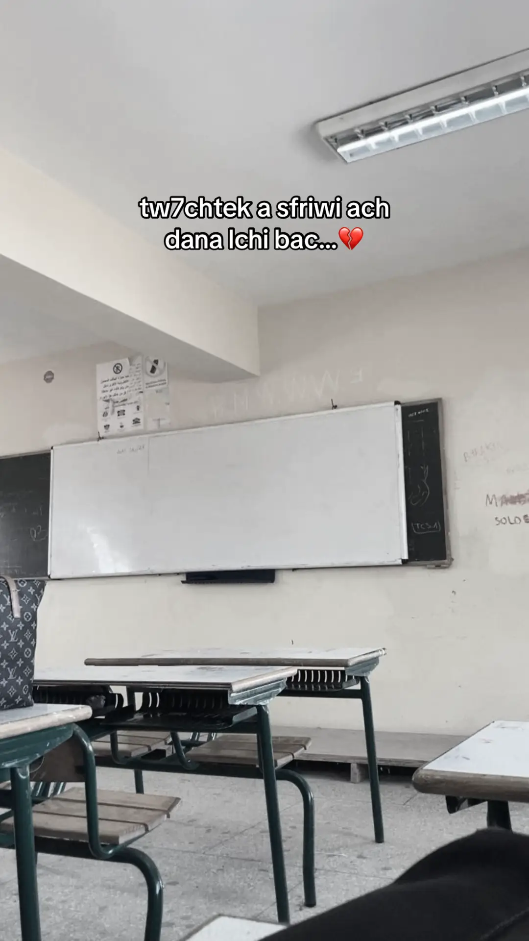 #bac #6eme #madrasa #viral #fyp 