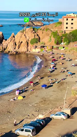 #الشاطئ_الازرق #البلج #تيبازة #beldj #tipaza 