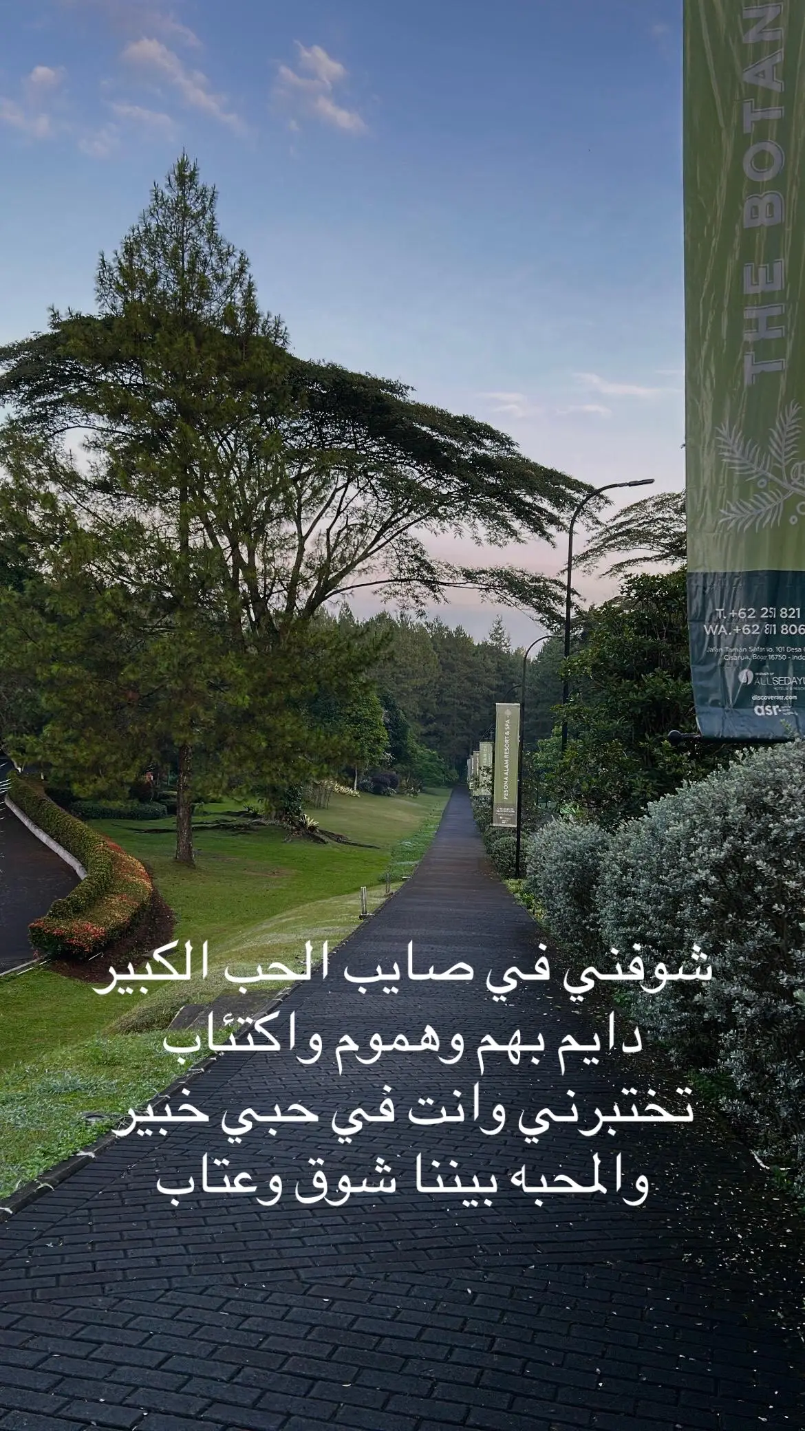 مشتاق ولا اقدر اقول لك مشتاق..  لي قلب بعدك عايش بهم وعذاب.. بوحي