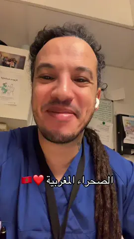 #المغرب🇲🇦 #ديما_مغرب #مغاربة_العالم #فرنسا🇨🇵_بلجيكا🇧🇪_المانيا🇩🇪_اسبانيا🇪🇸 