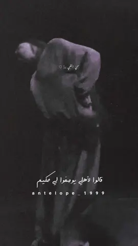 #قالوا لأهلي#تصميمي #إكسبلوررررررر_explore 