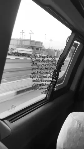 بس حزن . ( قناتي بالبايو ❣️) . #اكسبلور #شعر #اقتباسات_عبارات_خواطر #البصرة #البصره_شط_العرب 