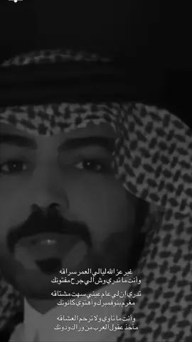 مغرم بنوفمبرك وأهتوي كانونك✨ #مهدي_بن_حويل #اكسبلور 