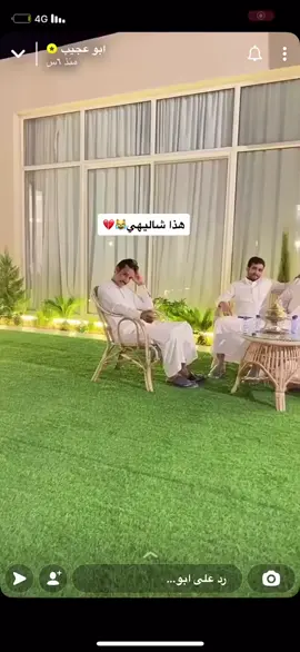 #قروب #ابوحصه 🐰😂😂😂😂