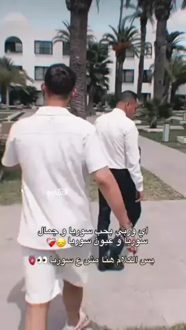 @Al shami - الشامي 