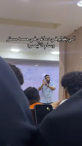 #foryou #المقطم🦁🚩🏎 #الحمدلله_دائماً_وابداً #سيد🇸🇦🔥 #fypシ @wessam_kaisar 😂🫶🏻