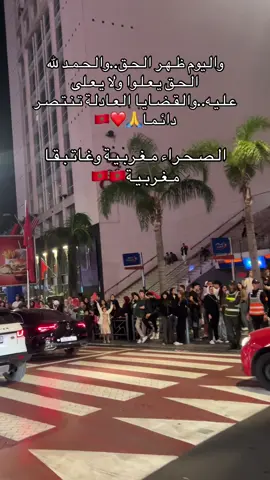 #casablanca🇲🇦المغرب🇲🇦 #الصحراء_المغربية #fyp #bikersoftiktok 