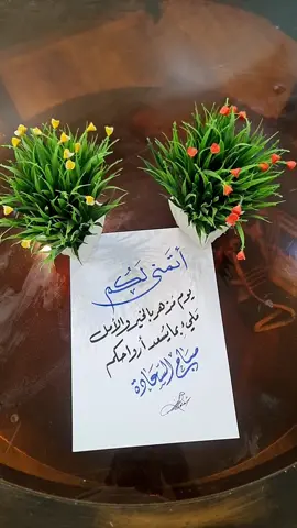 #الخطاط_شفاف #صباح_الخير #اكسبلور 