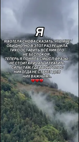 #Alhamdulillah #Love #wish #трудности #foryoupage❤️❤️ 