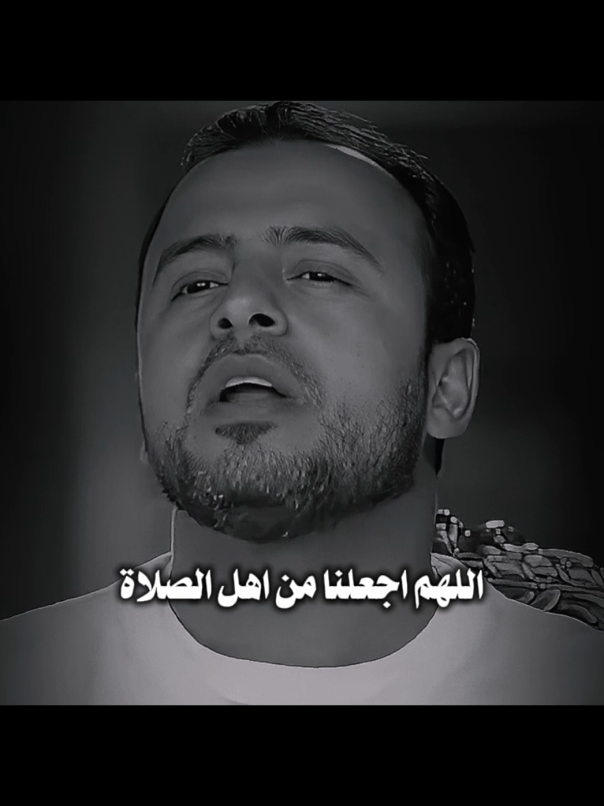 اللهم اجعلنا من أهل الصلاة علي وقتها🖤#مصطفي_حسني #بسم_الله_الرحمن_الرحيم #أدعية #islamic_video #fyp 