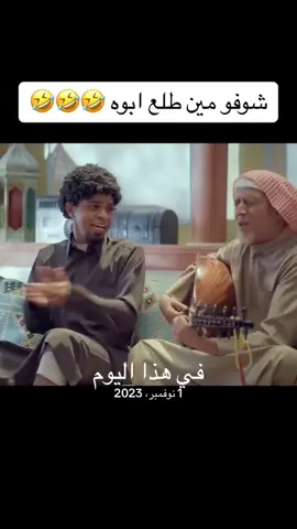 #في هذا اليوم 