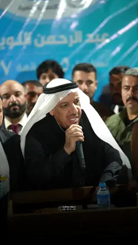 #النائب_عبدالرحمن_اللويزي 