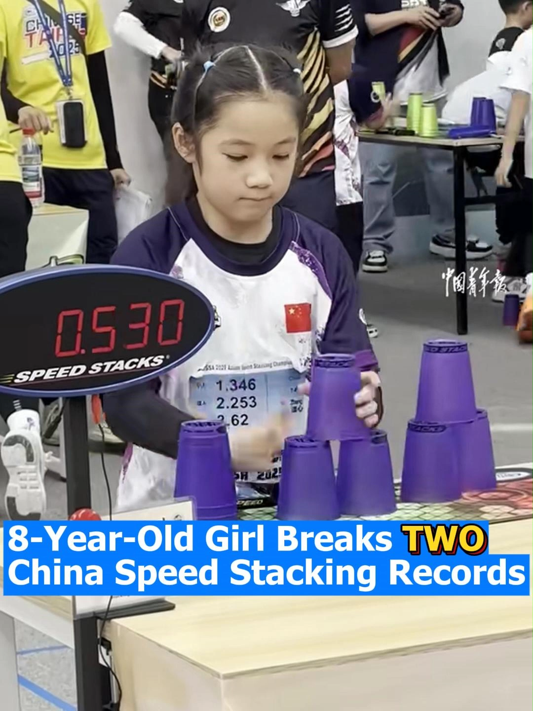 This 8-year-old girl from Guangxi, China just smashed two sports stacking records! 🥤🔥Her hand speed is absolutely insane — blink and you'll miss it! ⚡👀 #SpeedStacks #ChinaTalent