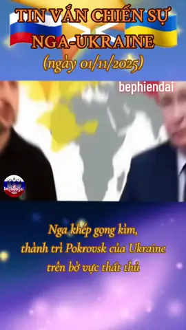 #tinchinhtri #rusia🇷🇺 #ukraine🇺🇦 #pokrovsk #mirnograd 