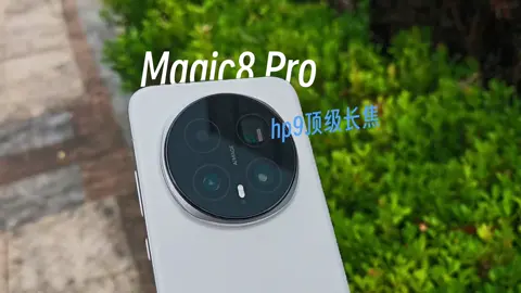 Honor Magic 8 Pro #ZhenGhemyth#Honor