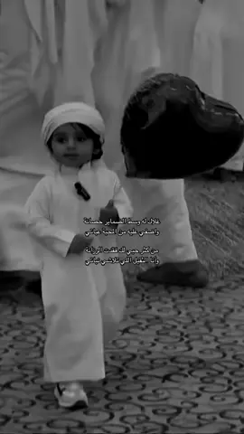 ماشاءالله تبارك الله 🤍 .  #اكسبلورexplore #tiktok  #الصامل_القحطاني 