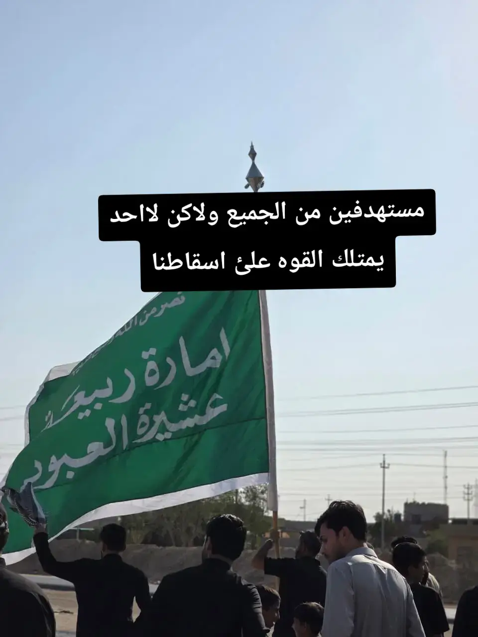 #امارة_ربيعة_عشيرة_العبود #تعليقاتكم_لايك_كومينت_اكسبلور #لايك_متابعه_اكسبلور #تايم_سكوير_البصره #البصره_شط_العرب 