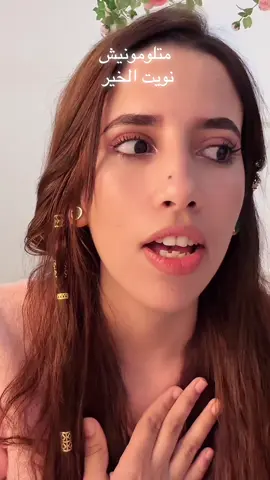 @✨شيماء✨ #chaimajb3 #المغرب🇲🇦تونس🇹🇳الجزائر🇩🇿 #morocco 