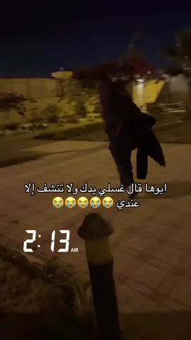 #explore #foryou #اهربوو🤣 