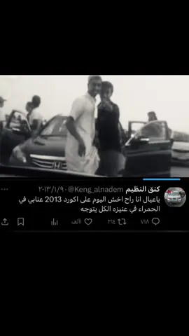Life shows no loyalty—one day it lifts you as if you own the world, the next it casts you down as if you were nothing. A day for you, a day against you; treachery is its greatest lesson.#fyp #foryou #onthisday #اكسبلور #تفحيط  